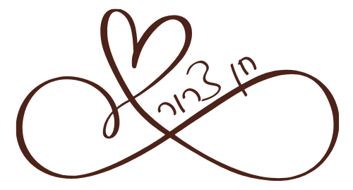 חן צרור מאמנת מנטלית | תהליך ליווי אישי | פיצוח ממוקד | הרצאות